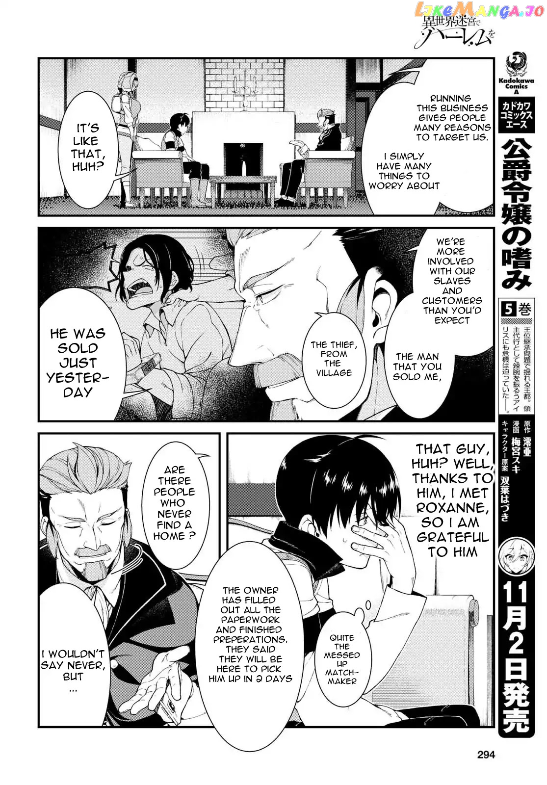 A Harem in the Fantasy World Dungeon, Chapter 19 image 11